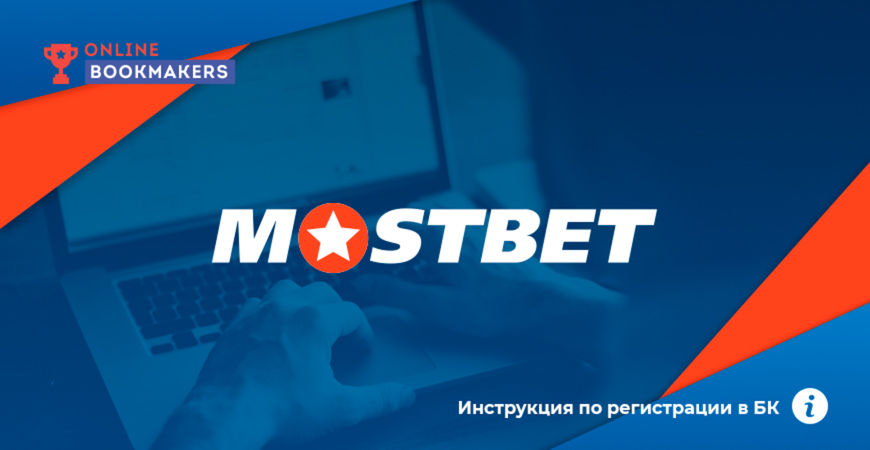 Mostbet AZ Casino Review – Your Ultimate Guide to Online Gaming Mostbet AZ Casino Review – Your Ultimate Guide to Online Gaming